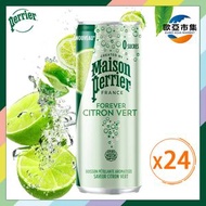 Perrier 法國巴黎【青檸味】天然有汽礦泉水[罐裝] - 24 x 250 亳升 有氣（平行進口）