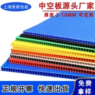 Transparent PP Plastic Hollow Board Calcium Plast Board Knife Card Transparent Plate Partition Anti-