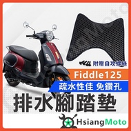 [Xianghao Motorcycle] FIDDLE125 Foot Mat fiddle150 FIDDLE 115 Motorcycle SYM