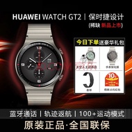 华为(HUAWEI) 华为保时捷手表WATCH gt2 pro保时捷版设计款智能