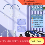 YQ42 Badminton Racket Authentic High-Looking Ultra-Light Carbon Adult Men and Women Beginners Children and Students Atta