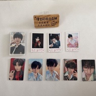 TF家族四代奔跑四杨博文小卡 奔跑4杨博文小卡 杨博文奔跑四小卡 TF Family Fourth Generation Running 4 Yang Bowen Photo Card, Runnin