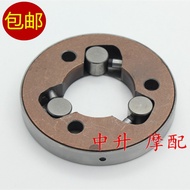 Suitable for Yamaha XT225 TW200 TTR230 start plate overrunning clutch start plate ball