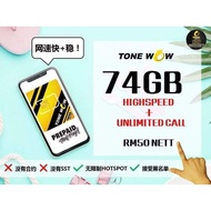 tonewow digi prepaid sim card