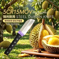 5Cr15Mov Steel Durian Knife Stainless Steel 304/Pisau Durian-榴莲刀