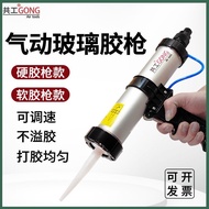 Gong Gong Pneumatic Caulking Gun 600E Caulking Gun Mesin Gam Kaca Lembut dan Keras Kelajuan Laras St