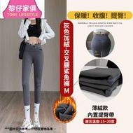 灰色M-薄絨保暖”文字交叉腰”【S051】收腹提臀彈力鯊魚褲/打底褲/瑜伽褲/運動褲 M碼(50kg)