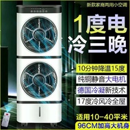 HY-D2023New Home Small Air Conditioning Refrigeration Bedroom Living Room Industrial Large Air Cooler Cold Air Fan Air C