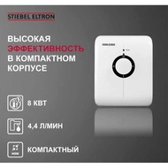 เครื่องทำน้ำร้อนSTIEBEL ELTRON รุ่น DDH8 8000วัตต์ ของแท้💯%