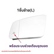 สําหรับ Mercedes-Benz GLA Class GLA180 GLA200 GLA250 X156 GLA 45 AMG 13-18 ซ้ายขวากระจกกระจกเปลี่ยนเ