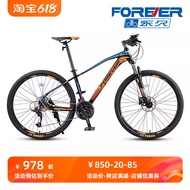 Permanent Mountain Bike Internet Celebrity 30 Speed Variable Speed Aluminum Alloy 27.5-Inch Male and Female Adult Student Racing Bicycle