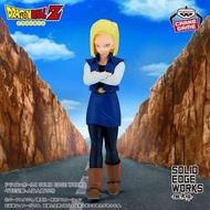 (門市現貨)Banpresto Solid Edge Works THE出陣 人造人18號