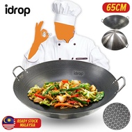 idropmy [ 65CM ] Mega Large Honeycomb Nonstick Cooking Wok / Periuk Honeycomb Saiz Besar 65CM / 65CM