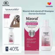 (Ready Stock )Nizoral Red Packing Anti-dandruff Shampoo 60ml - Safe & Healthier