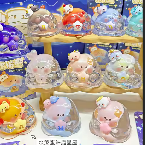 Bubble Eggs Wishing Zodiac Signs Series Blind Box Cute Collection Desktop Ornament Fashion Trend Sur