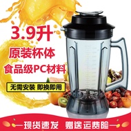 Borner A-545 BK-986 3.9L Electric Grind Soy Milk Sand Ice Crushed Wall Kitchen Appliance Cup Knife C