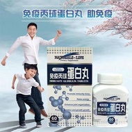 100% Authentic Hong Kong Direct Mail Australia Immunoglobulin Immunoglobulin Original Authentic Hong