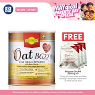 Biogrow Oat BG22 480g (Oat Bran Powder)