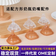 适配赫根奶瓶奶嘴吸水嘴宝宝学饮鸭嘴带卡槽纳米银材质宽口径Suitable for Hegan Bottle Nipple Suction Nozzle Baby Learn to Drinkrba04
