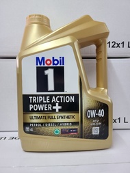Mobil 1 Triple Action Power+ 0w40 4L 合成機油/偈油/潤滑油 (原裝行貨)