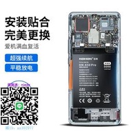 手機電池諾希適用于紅米k20pro k30手機電池大容量小米黑鯊紅米k30pro/k20增強版魔改換k40/40pro電