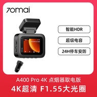 Model Baharu 2026 Dashcam Kereta Definisi Tinggi Tanpa Perlu Pendawaian A400Pro4K Pemantau Tempat Le