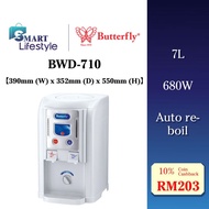 Butterfly Water Dispenser (7L) BWD-710