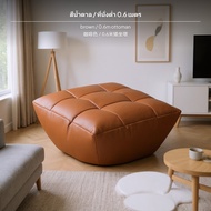 โซฟาพื้นแบบปรับได้ 2-in-1 สไตล์มินิมอลร่วมสมัย พร้อมที่วางเท้า เหมาะสำหรับห้องนอนและระเบียง หนัง PU 