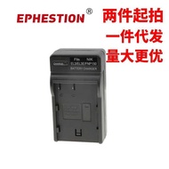 Suitable for Nikon MH-18a Charger D7 D90 D80 D2 D3 EN-EL3e Battery Cradle Charger