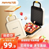 XYJiuyang（Joyoung） Jiuyang Breakfast Machine Sandwich Machine Multi-Functional Household Small Timing Waffle Toasted Bre