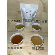 Bag Tea Taiwan Alpine Cold Brew Oolong Black Oolong Tea Tea Bag