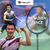 FELET 3K WOVEN FENCE
