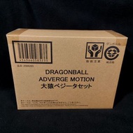 龍珠 adverge  motion 大猿