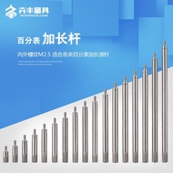 Dial Indicator Needle Extension Rod, Micrometer Head Extension Rod, Dial Indicator Needle Extension 