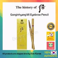 [The history of Whoo] The history of Whoo Gongjinhyang Mi Eyebrow Pencil / a natural eyebrow pencil 