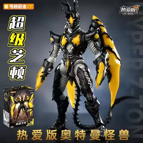 In Stock Keeppley Ultraman Ultra Kaiju Series Hyper Zetton Action Figures Assembled Movable Models T