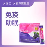 後生元益生菌免疫粉 (30支裝) 日本製 提高免疫力 抗病毒 GABA 助眠 改善疲勞 FANCL麒麟共同研發