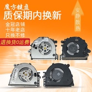 I43C Suitable for HP 830 835 840 845 G7 G8 Fan HSN-I42C I38C I36C I37C