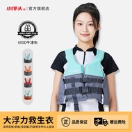 Large Buoyancy Adult Life Jacket Swimming Buoyancy Jacket Vest Fishing Life Jacket Professional Port