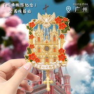 A ai2 Holy Heart Cathedral Refrigerator Magnet Metal Magnet Strong Absorption Guangzhou Cultural Cre