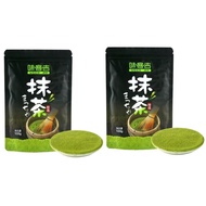 [ Bubuk Matcha Murni ] Pure Matcha Premium 100g / Bubuk Matcha Tanpa Gula Dan Krimer / Matcha Premiu