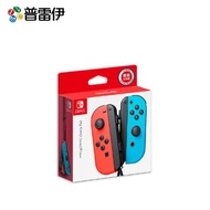 【普雷伊】【NS周邊】Nintendo Switch Joy-Con (L/R)【電光藍/電光紅】(台灣公司貨)