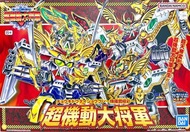 Bandai BB戰士 新SD戰國傳 超機動大將軍 輝羅鋼極彩版 No.153 超機動大將軍頑駄無 靚盒