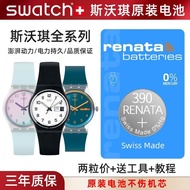 Ready Straw Swiss Swatch Swatch Watch Battery 390 SR1130SW 394 377 Original Button Electronics202608
