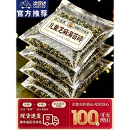 Sesame Seaweed Crushed Bibimbap Official Flagship Store Baby Seaweed Crushed Bibimbap Children No Ad