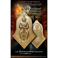 Thai Amulets 泰国佛牌 LP Yit Phra Taowesuwan 龙普易第五代鬼王牌