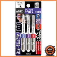 ANEX Short Grip Drill Bit Set