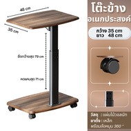 โต๊ะวางโน๊ตบุ๊คข้างเตียง ล้อเลื่อน แบบมีชั้นวางของ 2 ชั้นปรับความสูงได้ใช้เป็นโต๊ะทำงานได้