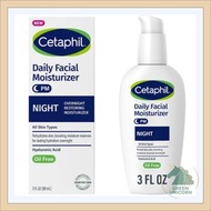 舒特膚 Cetaphil 夜間保濕面霜 PM夜用 88ml|晚霜 睡眠面霜|夜間面部保濕乳液|抗敏每日臉部保濕晚霜|透明質酸保濕|所有膚質|不致粉刺不油膩|皮膚科醫生測試|敏感適用|無香料|面部保濕乳