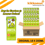 Kikkoman Original Soymilk 18 x 200ml  (Non-GMO made in Japan)